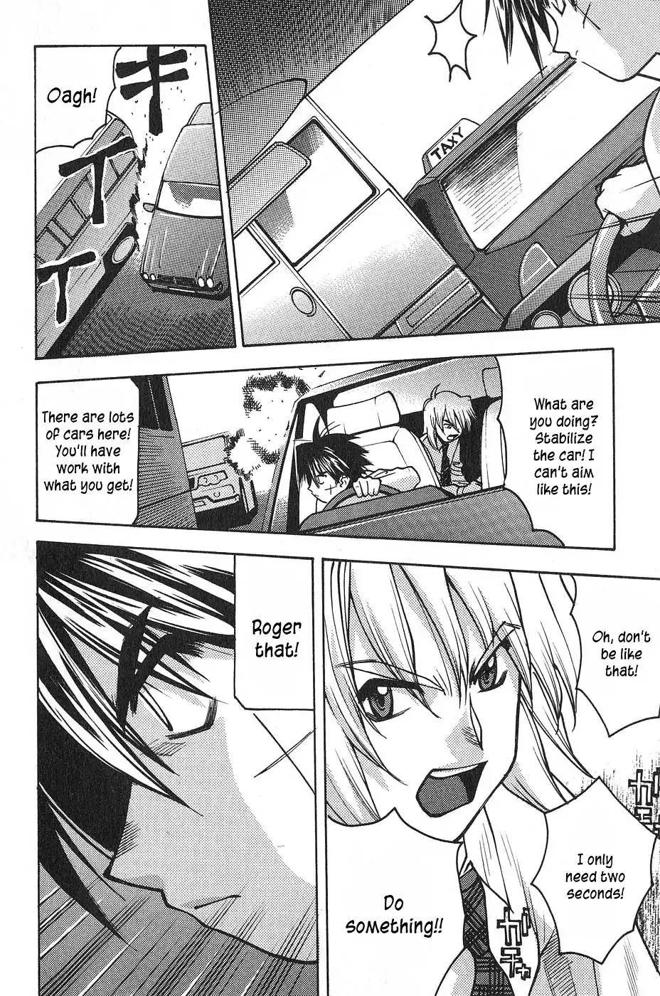 Full Metal Panic! Surplus Chapter 1 42